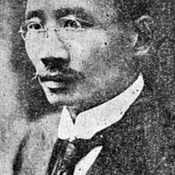 TsaiYuen-pei.jpg