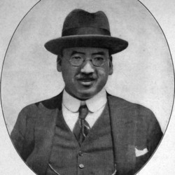 Shichitaro_Yada.png